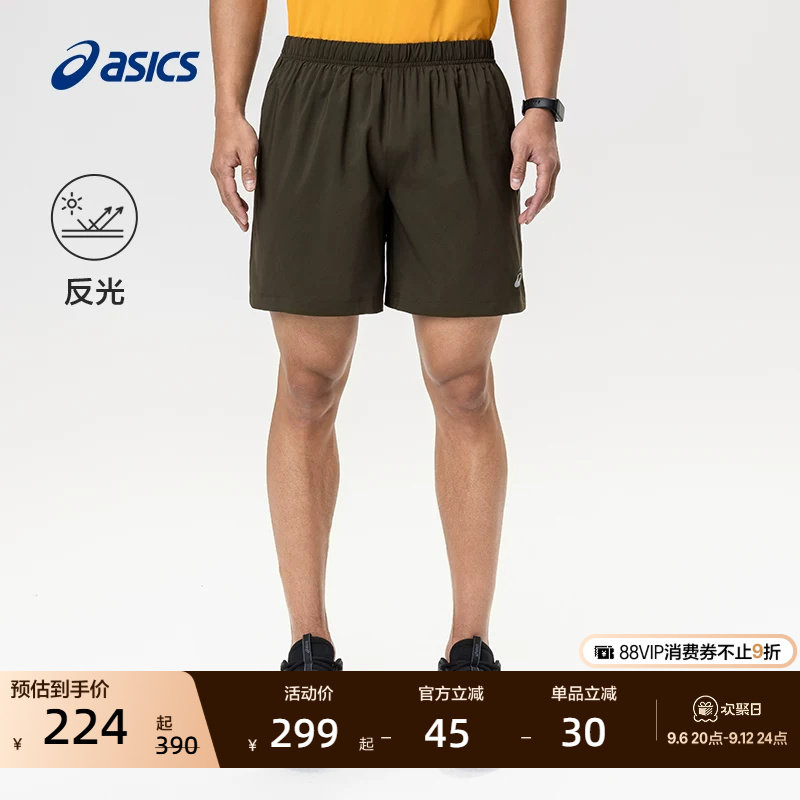 ASICS亚瑟士新款男子舒适松紧跑步短裤梭织反光系带运动短裤