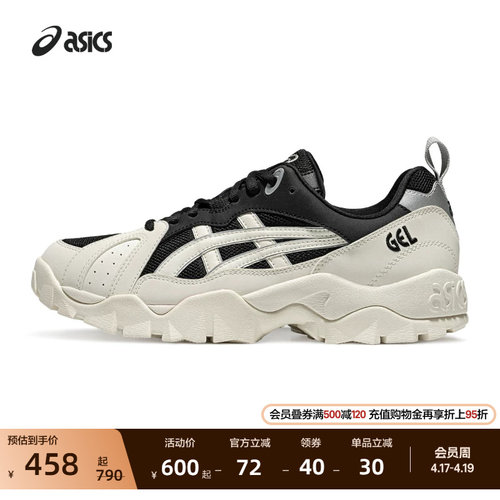 亚瑟士情侣运动复古休闲鞋