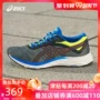 ASICS yasehi loạt đệm bảo vệ giày chạy bộ EXCITE 6 SP nam 1011A594-020 - Giày chạy bộ giày chạy bộ nam hà nội