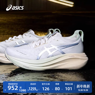 缓震回弹透气运动鞋 27女子反光夜跑跑鞋 NIMBUS ASICS亚瑟士GEL