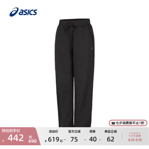 亚瑟士女子防泼水运动长裤