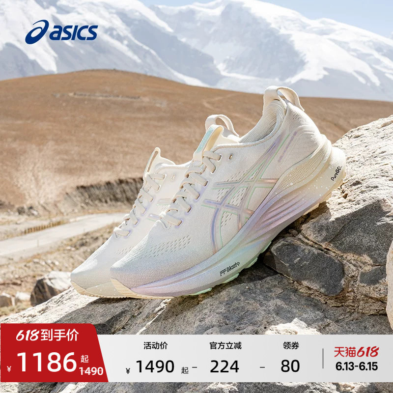 ASICS亚瑟士新款GEL-KAYANO 32铂金款女子稳定支撑透气耐磨跑步鞋