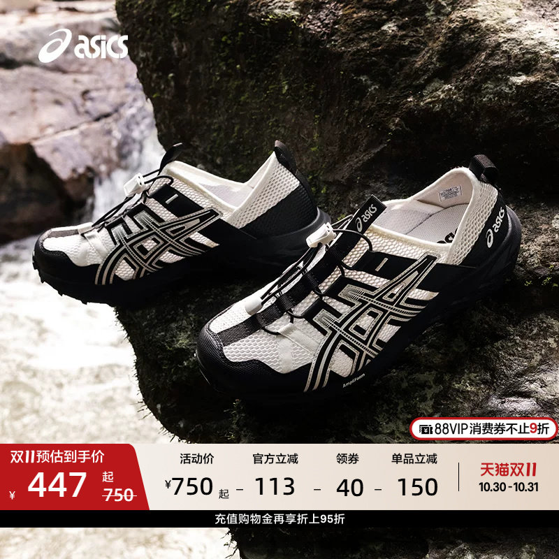 ASICS亚瑟士GEL-SONOMA TR男女户外休闲鞋夏季时尚复古舒适溯溪鞋