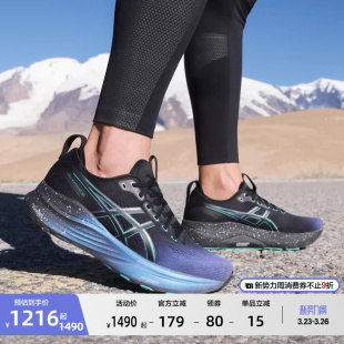 男子稳定支撑透气耐磨跑步鞋 ASICS亚瑟士新款 32铂金款 KAYANO GEL