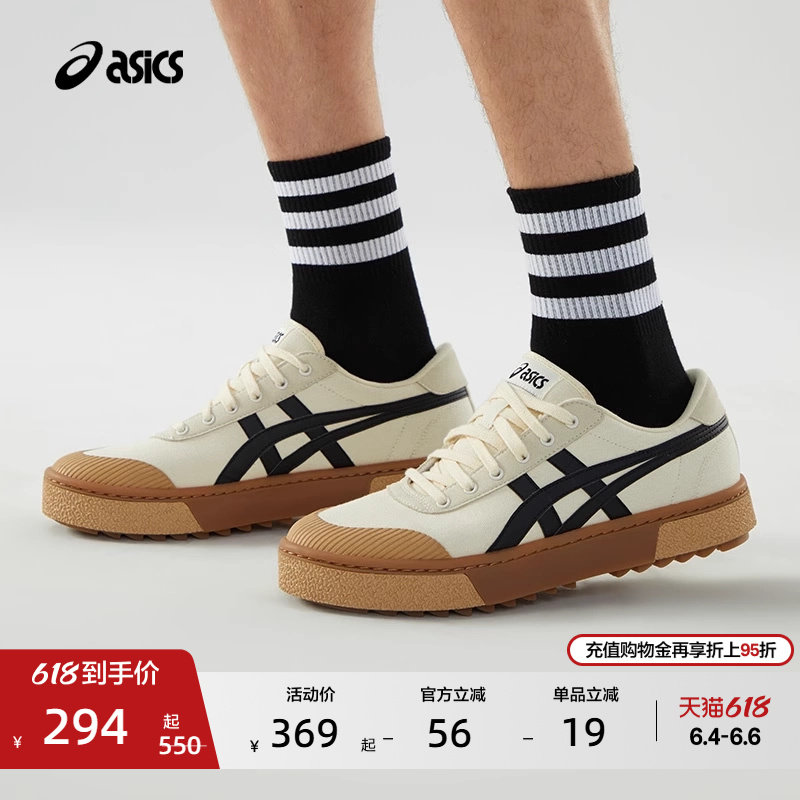 ASICS亚瑟士情侣板鞋COURT TRAIL男女虎爪帆布休闲鞋秋冬厚底板鞋
