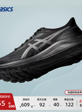 ASICS亚瑟士GT-1000 13男女稳定支撑跑鞋透气运动鞋