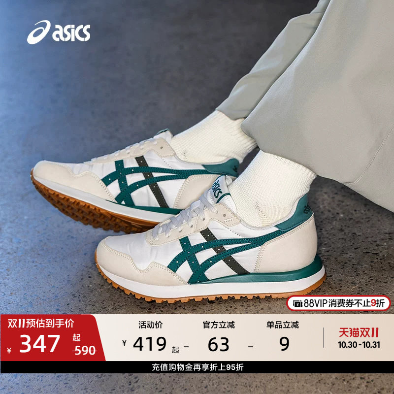 ASICS亚瑟士新款TIGER RUNNER II男女舒适潮流复古时尚运动休闲鞋