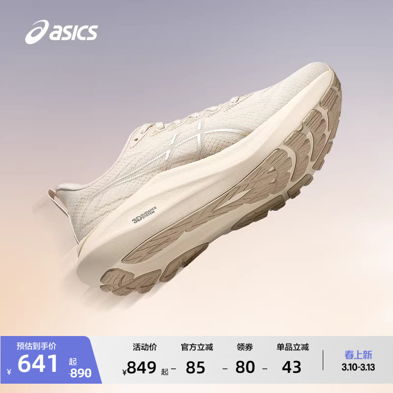 ASICS亚瑟士GT-2000 13女子稳定支撑跑步鞋透气回弹专业运动鞋