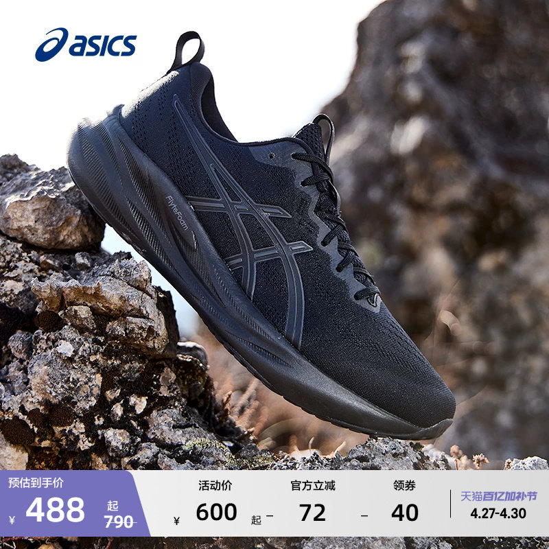 ASICS亚瑟士新款GEL-PULSE 16男子缓震回弹跑步鞋舒适透气运动鞋