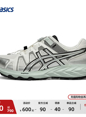 ASICS亚瑟士GEL-SONOMA FE男子户外徒步鞋登山越野潮流休闲运动鞋