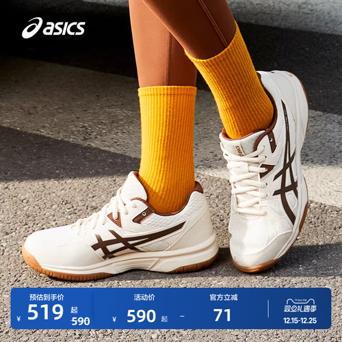 亚瑟士羽毛球鞋防滑男女