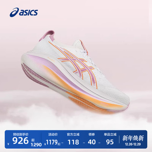 透气舒适运动鞋 27女子缓震回弹跑步鞋 NIMBUS ASICS亚瑟士GEL