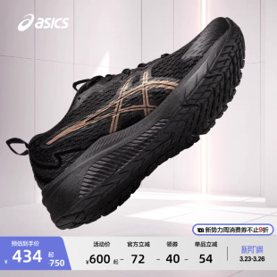 耐磨透气运动鞋 ANCHOR女子稳定支撑跑步鞋 GEL ASICS亚瑟士新款