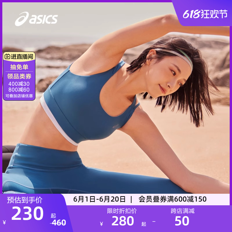 ASICS亚瑟士女式运动胸衣bra套头圆领舒适透气时尚舒适运动内衣 运动服/休闲服装 运动背心 原图主图