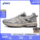 KAHANA 8越野跑鞋 女户外登山鞋 ASICS亚瑟士GEL 运动鞋 复古老爹鞋