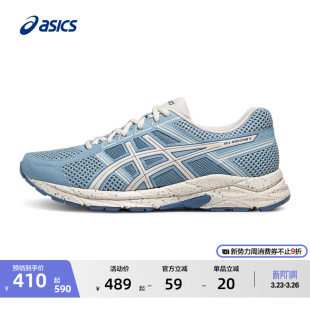 GEL 透气运动鞋 CONTEND SP男子缓震回弹跑步鞋 ASICS亚瑟士新款