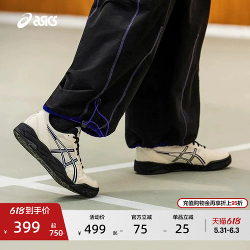 亚瑟士情侣潮流运动休闲鞋