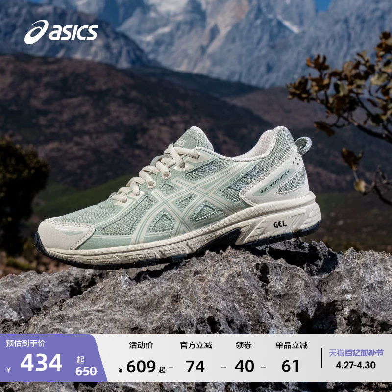 ASICS亚瑟士新款GEL-VENTURE 6男女复古运动休闲鞋抓地越野跑鞋