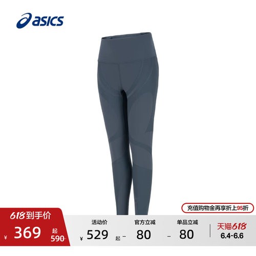 亚瑟士女子莱卡运动紧身裤