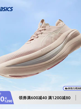 ASICS亚瑟士新款GEL-NIMBUS 28女子缓震回弹跑步鞋轻便透气运动鞋