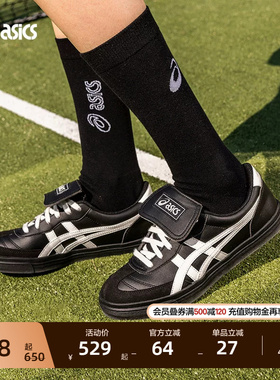 ASICS亚瑟士AARON 2.0情侣黑色德训鞋男女复古休闲鞋板鞋薄底鞋