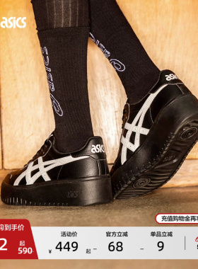 ASICS亚瑟士新款JAPAN S PF情侣厚底板鞋时尚潮流透气运动休闲鞋