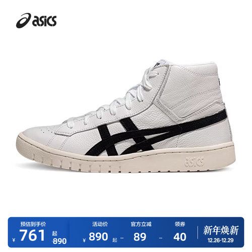 亚瑟士男子复古潮流高帮休闲板鞋