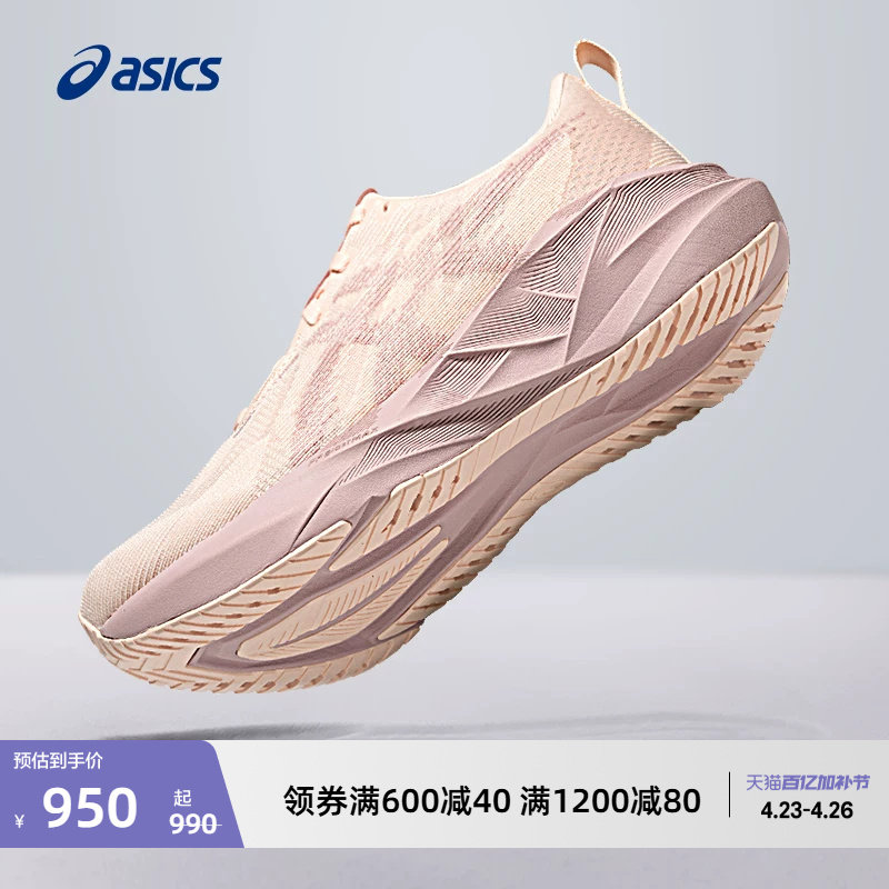 ASICS亚瑟士新款NOVABLAST 5女子轻量回弹跑步鞋透气舒适运动鞋