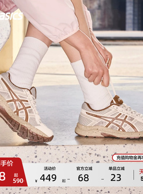 ASICS亚瑟士新款GEL-CONTEND 4 SP女子缓震舒适跑步鞋透气运动鞋