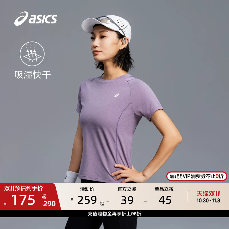 ASICS亚瑟士新款女子吸湿快干运动短袖T恤舒适透气反光短袖T恤