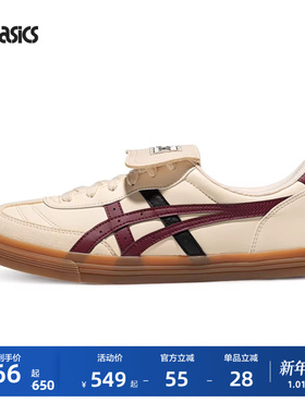 ASICS亚瑟士新款AARON 2.0情侣德训鞋时尚潮流复古运动休闲鞋板鞋