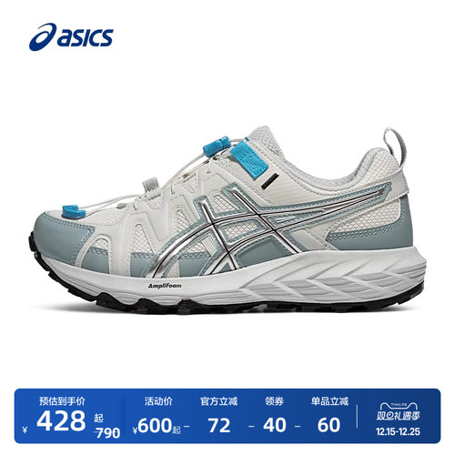 亚瑟士女子缓震户外徒步运动鞋