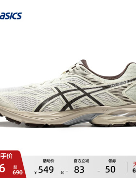 ASICS亚瑟士GEL-FLUX 4男子减震回弹跑步鞋耐磨透气舒适运动鞋