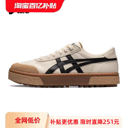 亚瑟士情侣时尚复古休闲鞋