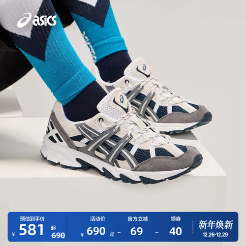 亚瑟士男女复古户外休闲鞋