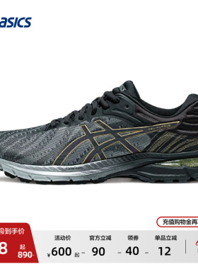 ASICS亚瑟士跑鞋男GEL-PURSUE 7减震回弹透气跑鞋稳定保护运动鞋