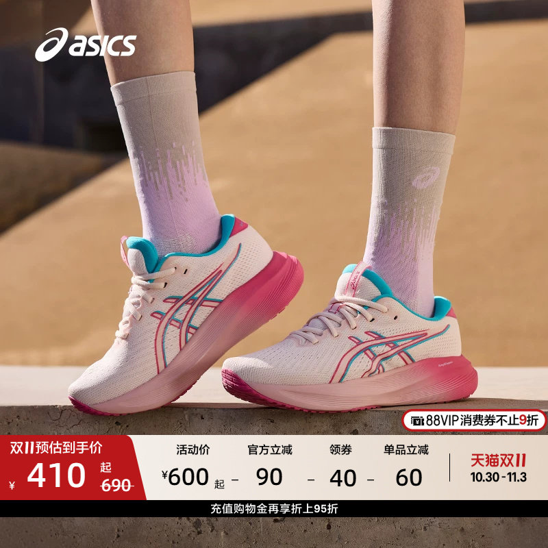 ASICS亚瑟士新款GEL-EXCITE 11女子缓震回弹跑步鞋透气抓地运动鞋