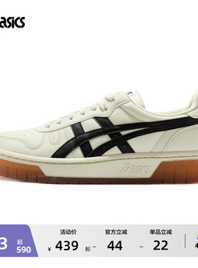 ASICS亚瑟士COURT MZ情侣时尚复古板鞋虎爪耐磨透气厚底休闲鞋