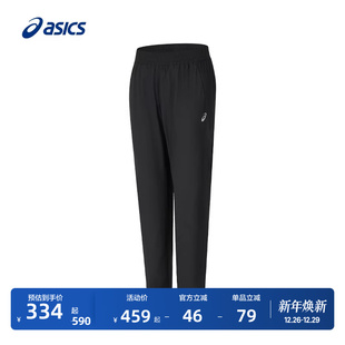 松紧舒适弹力透气运动长裤 ASICS亚瑟士男式 吸湿快干反光跑步长裤