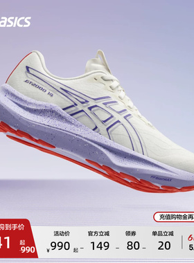 ASICS亚瑟士新款GT-2000 14女子稳定支撑跑鞋透气舒适跑步运动鞋