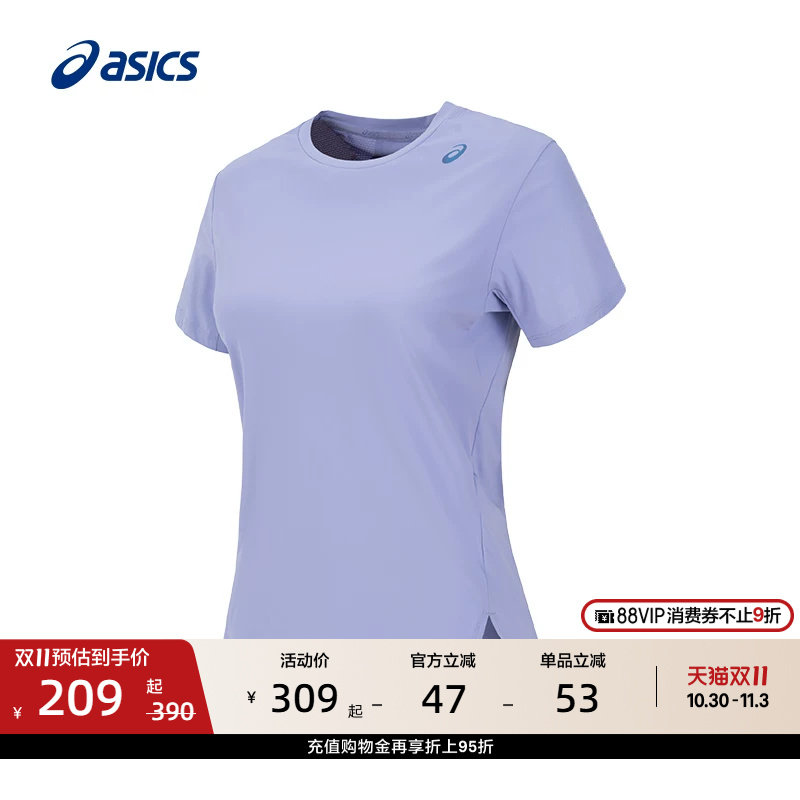 ASICS亚瑟士新款女子SOLAR FREEZE防晒跑步短袖抗紫外线运动T恤