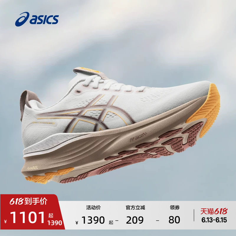 ASICS亚瑟士新款GEL-KAYANO 32女子稳定支撑跑步鞋透气舒适运动鞋