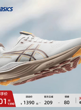 ASICS亚瑟士新款GEL-KAYANO 32女子稳定支撑跑步鞋透气舒适运动鞋