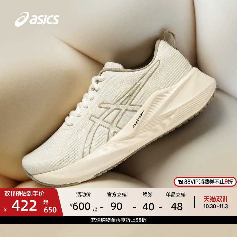 ASICS亚瑟士新款ABLAZE火花跑鞋女子缓震回弹跑鞋网面透气运动鞋