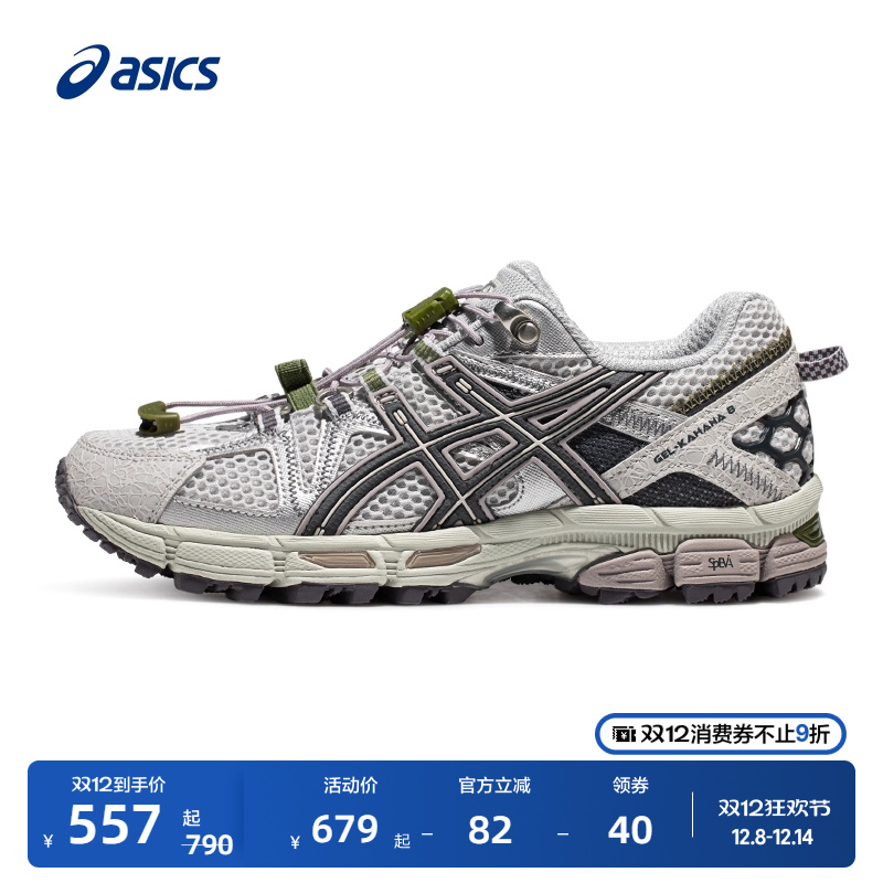 亚瑟士女子抓地越野跑鞋