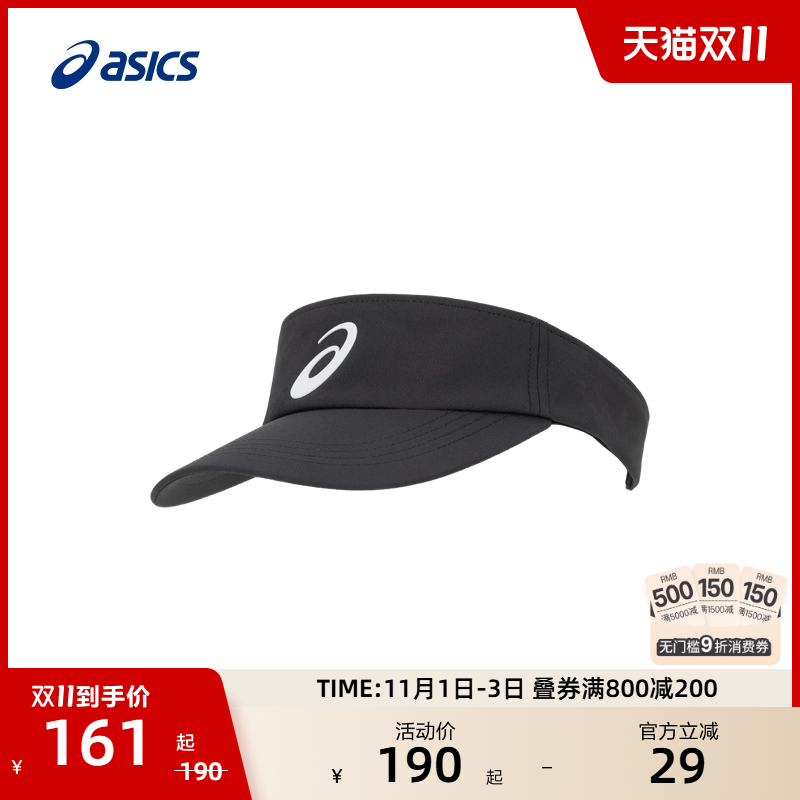 亚瑟士男女速干网球空顶帽