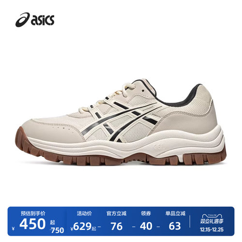 亚瑟士男女潮流运动休闲鞋