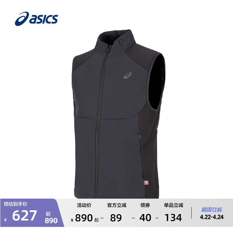 ASICS亚瑟士新款男子PRIMALOFT跑步棉服马甲立领保暖舒适马甲