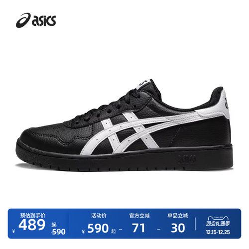 亚瑟士情侣复古板鞋运动休闲鞋