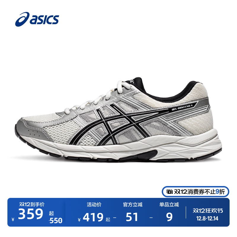 亚瑟士男女轻便缓震透气跑鞋